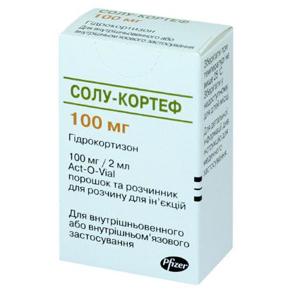 Фото Солу-Кортеф порошок и растворитель для инъекций 100 мг/2 мл флакон типа Act-O-Vial №1